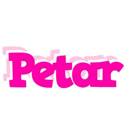 Petar dancing logo