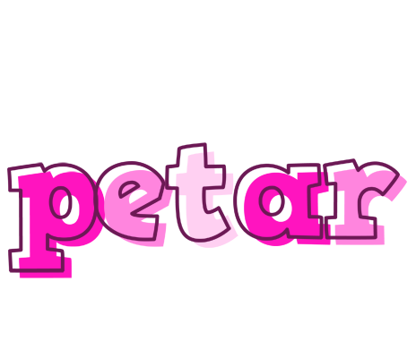 Petar hello logo