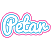 Petar outdoors logo