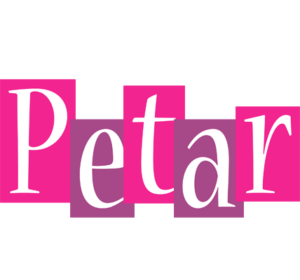 Petar whine logo