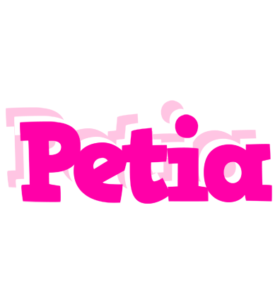 Petia dancing logo