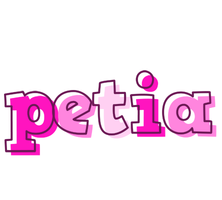 Petia hello logo