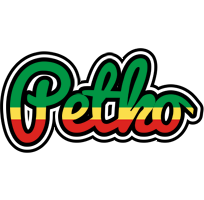 Petko african logo