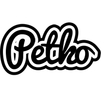 Petko chess logo