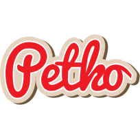 Petko chocolate logo