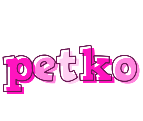 Petko hello logo