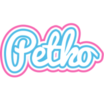 Petko outdoors logo