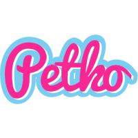 Petko popstar logo