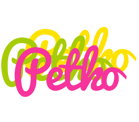 Petko sweets logo