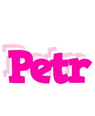 Petr dancing logo