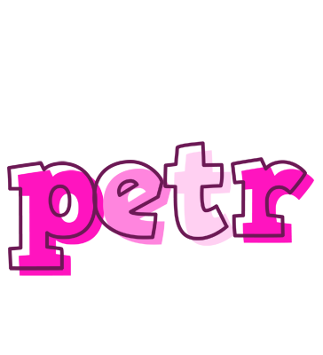 Petr hello logo