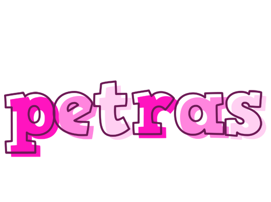 Petras hello logo