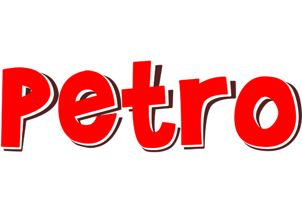 Petro basket logo
