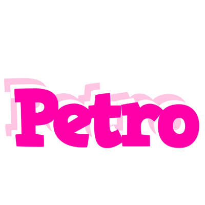 Petro dancing logo