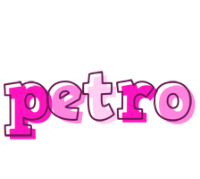 Petro hello logo