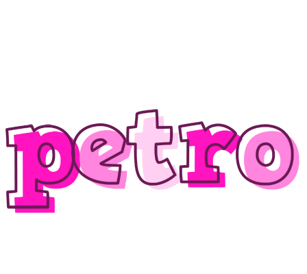 Petro hello logo