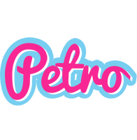 Petro popstar logo