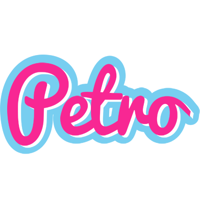 Petro popstar logo