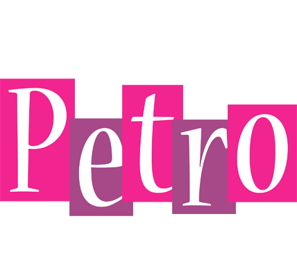 Petro whine logo
