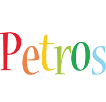 Petros birthday logo