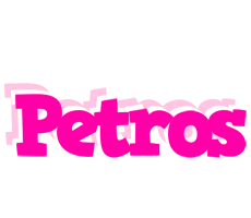 Petros dancing logo