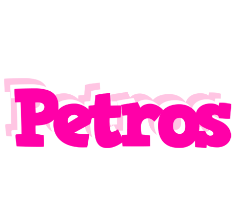 Petros dancing logo