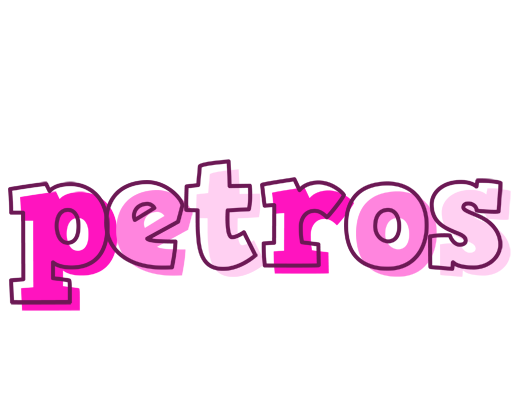 Petros hello logo