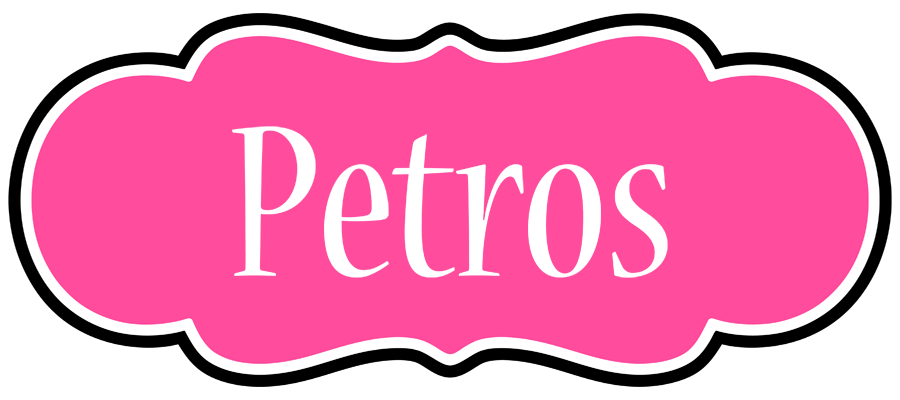 Petros invitation logo