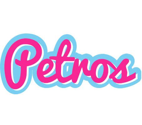 Petros popstar logo