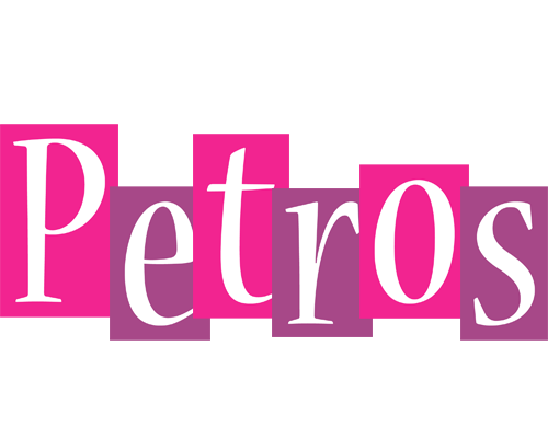 Petros whine logo