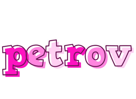 Petrov hello logo