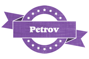 Petrov royal logo