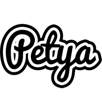 Petya chess logo