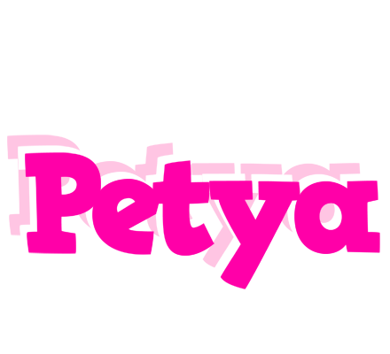 Petya dancing logo