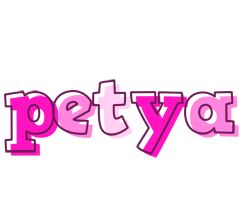 Petya hello logo