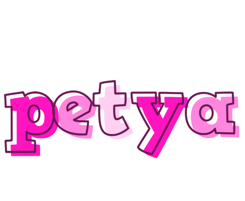 Petya hello logo