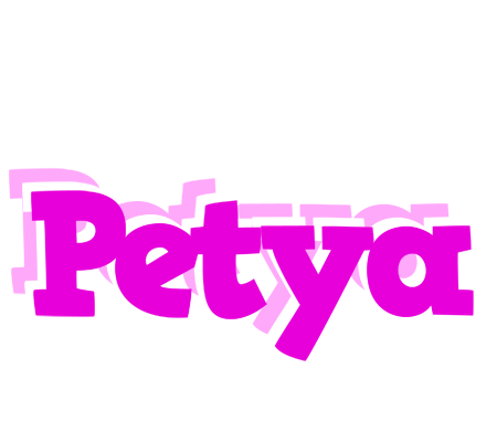Petya rumba logo