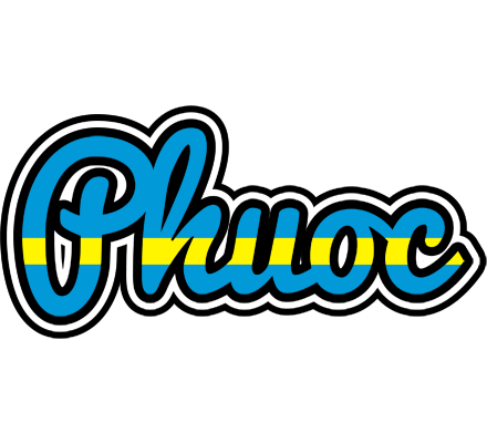 Phuoc sweden logo