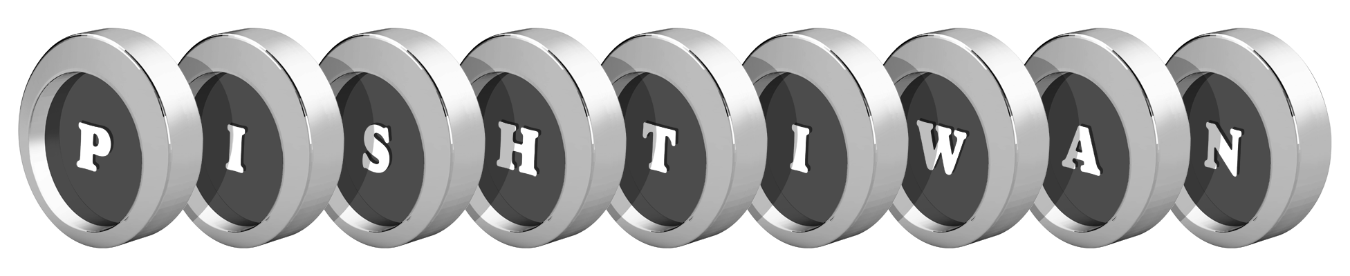 Pishtiwan coins logo