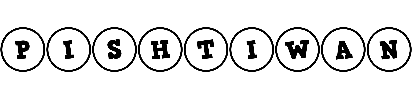 Pishtiwan handy logo
