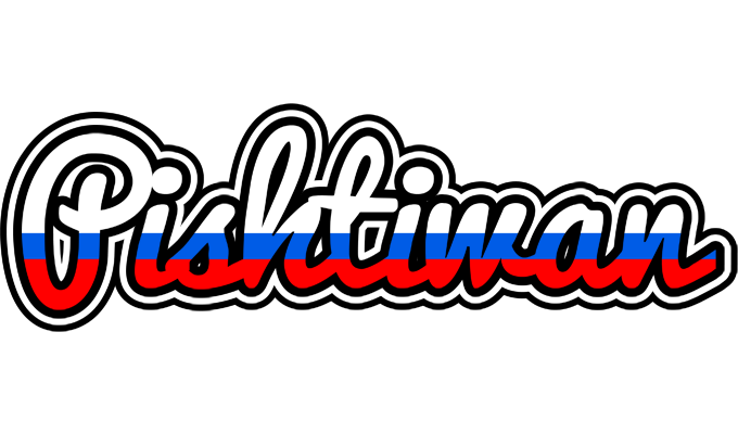 Pishtiwan russia logo