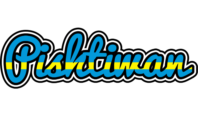 Pishtiwan sweden logo