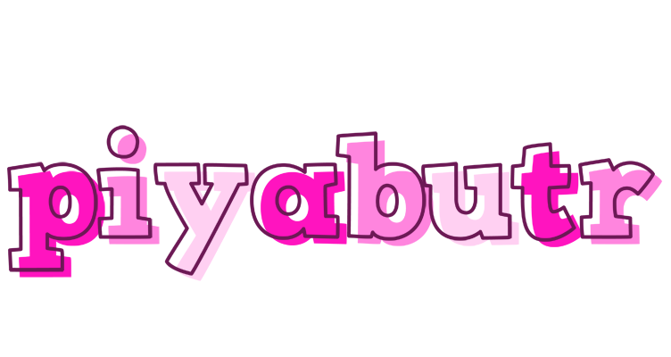 Piyabutr hello logo