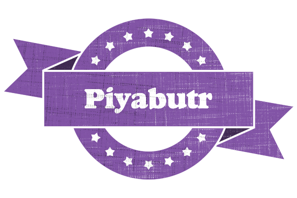 Piyabutr royal logo