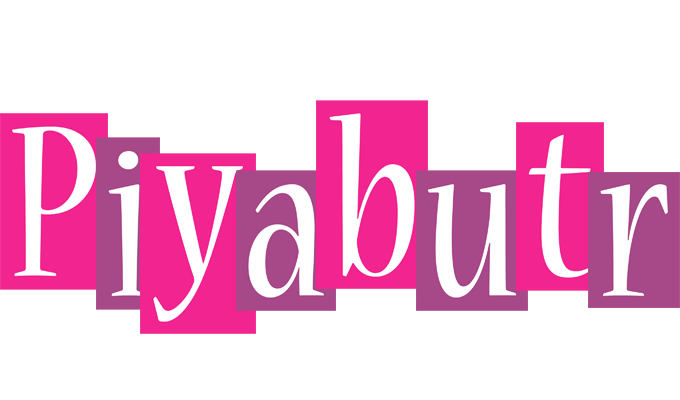 Piyabutr whine logo