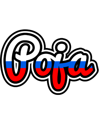 Poja russia logo
