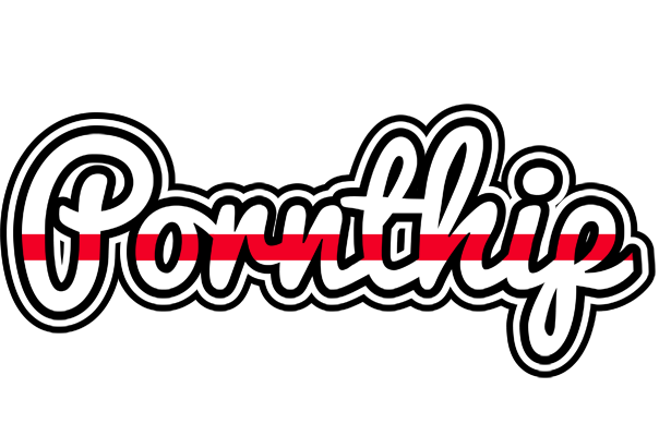 Pornthip kingdom logo