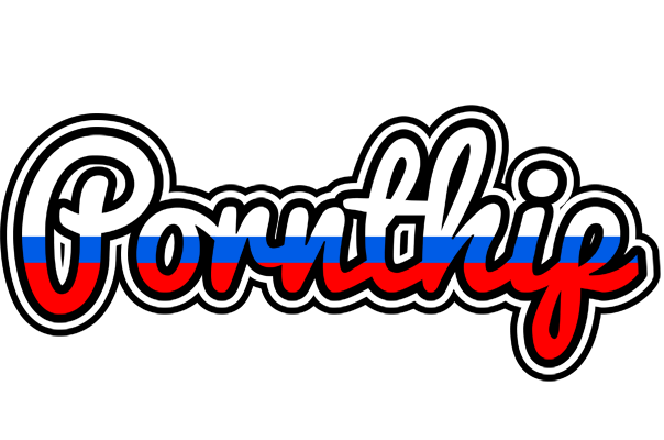 Pornthip russia logo