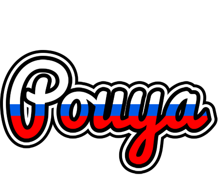 Pouya russia logo
