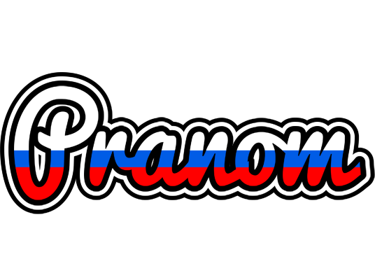 Pranom russia logo